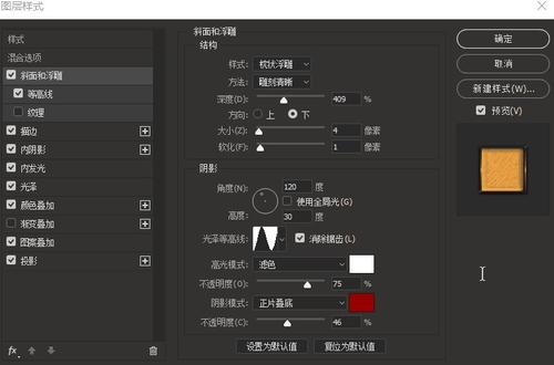 房产证写名字规定