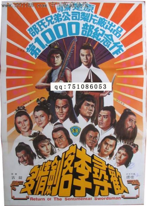 仿制洛杉矶杜鲁学院文凭毕业证